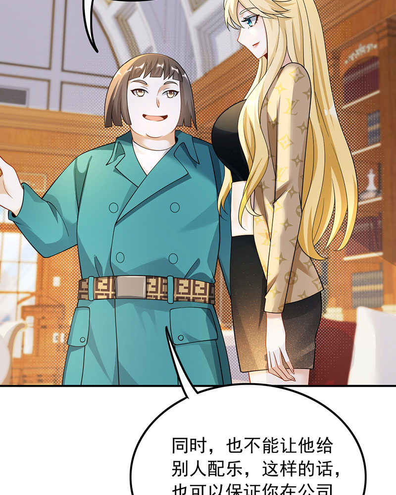 [第25话] 不撞不相识18