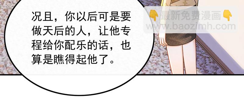 [第25话] 不撞不相识21