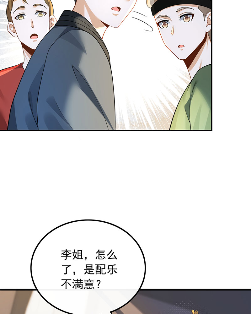 [第25话] 不撞不相识24
