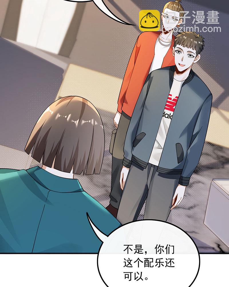 [第25话] 不撞不相识25