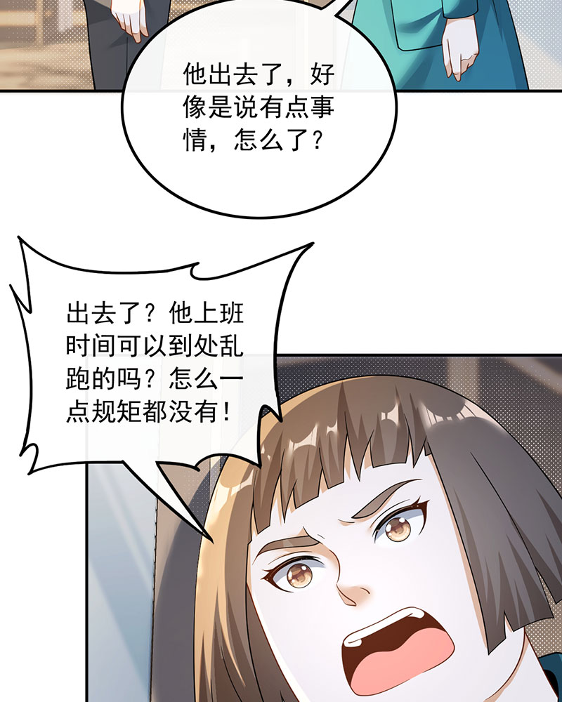 [第25话] 不撞不相识27