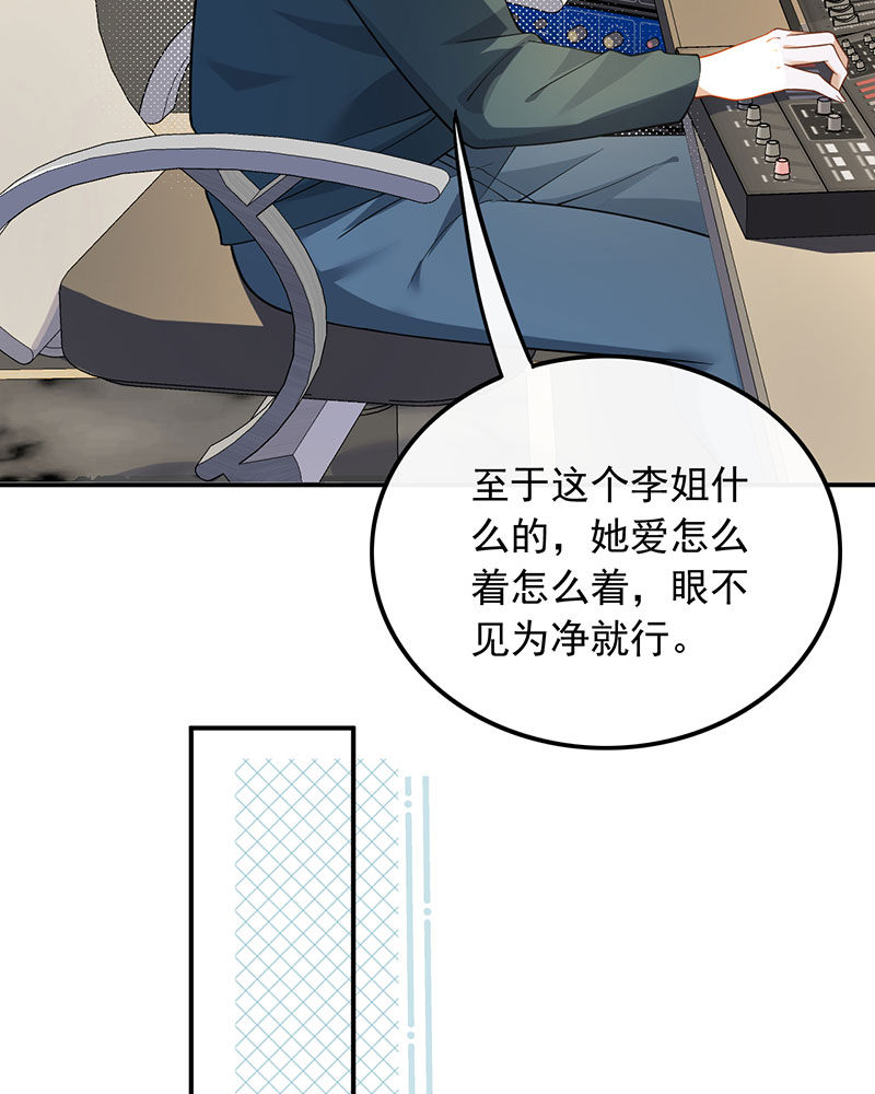 [第25话] 不撞不相识34