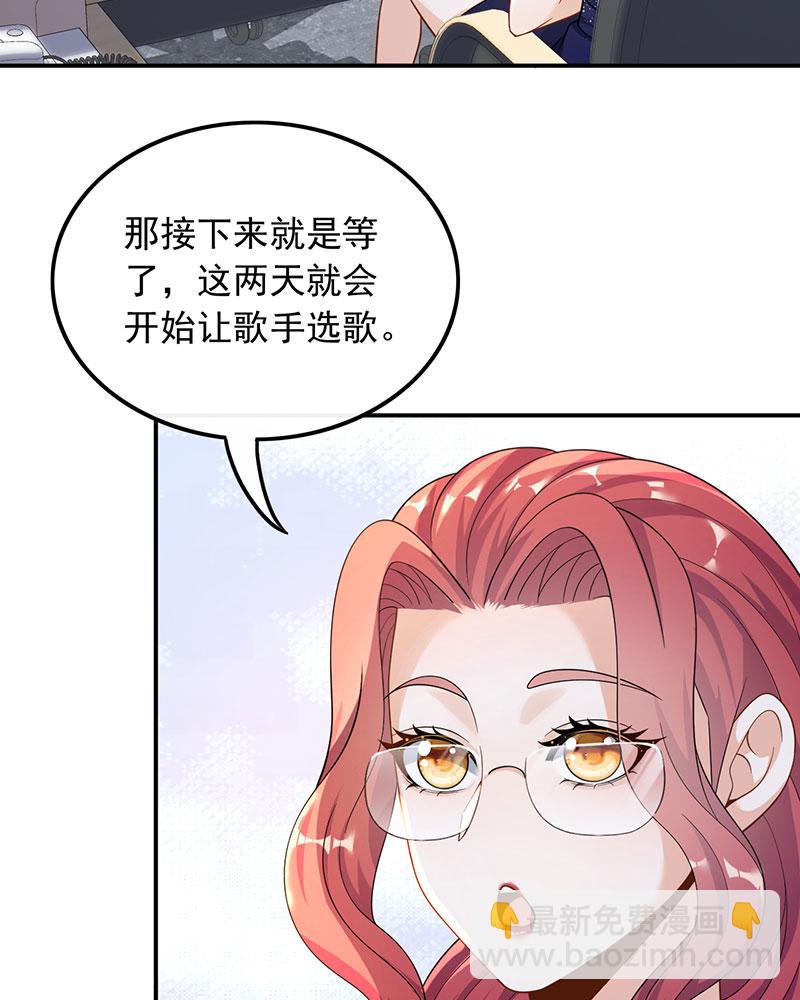 [第25话] 不撞不相识38