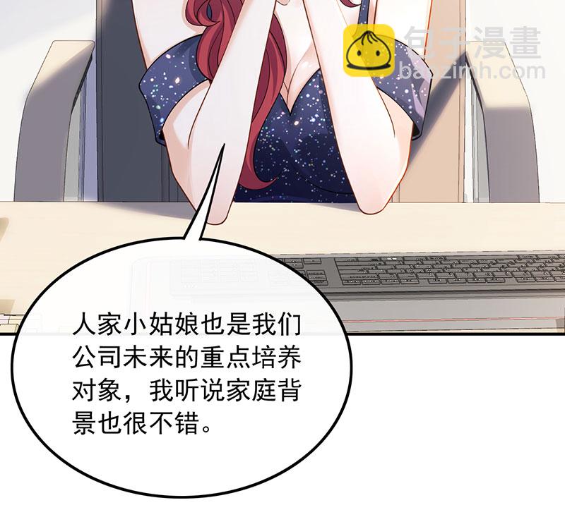 [第25话] 不撞不相识40