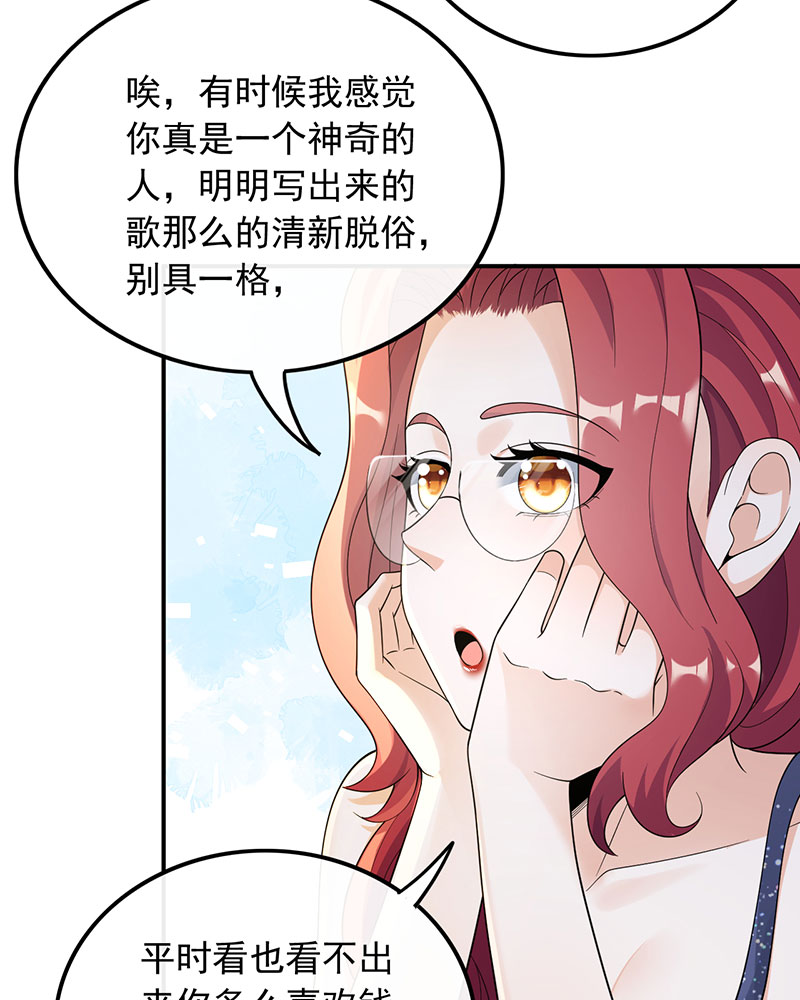[第25话] 不撞不相识42