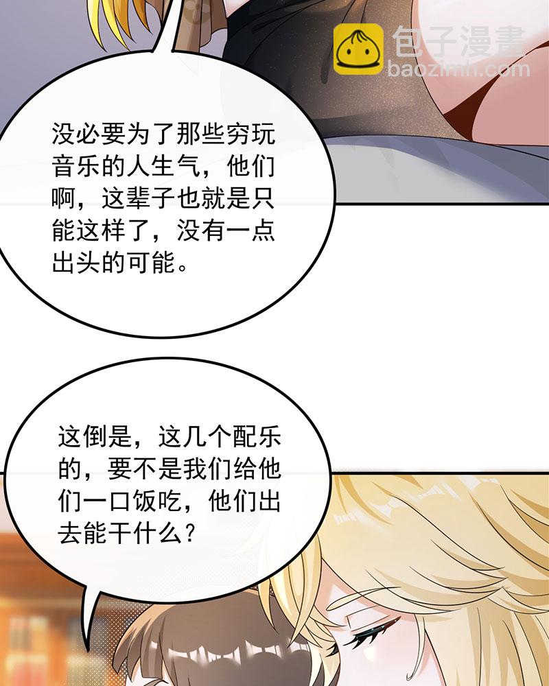 [第25话] 不撞不相识5