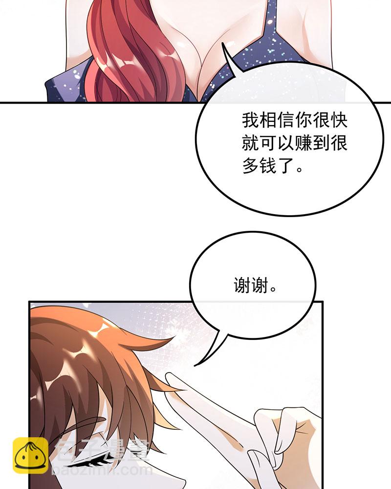 [第25话] 不撞不相识51