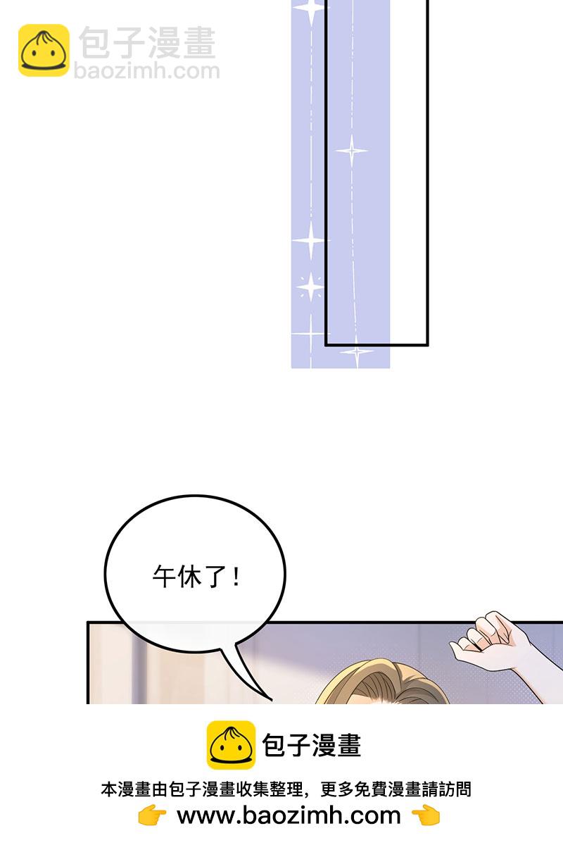 [第25话] 不撞不相识53