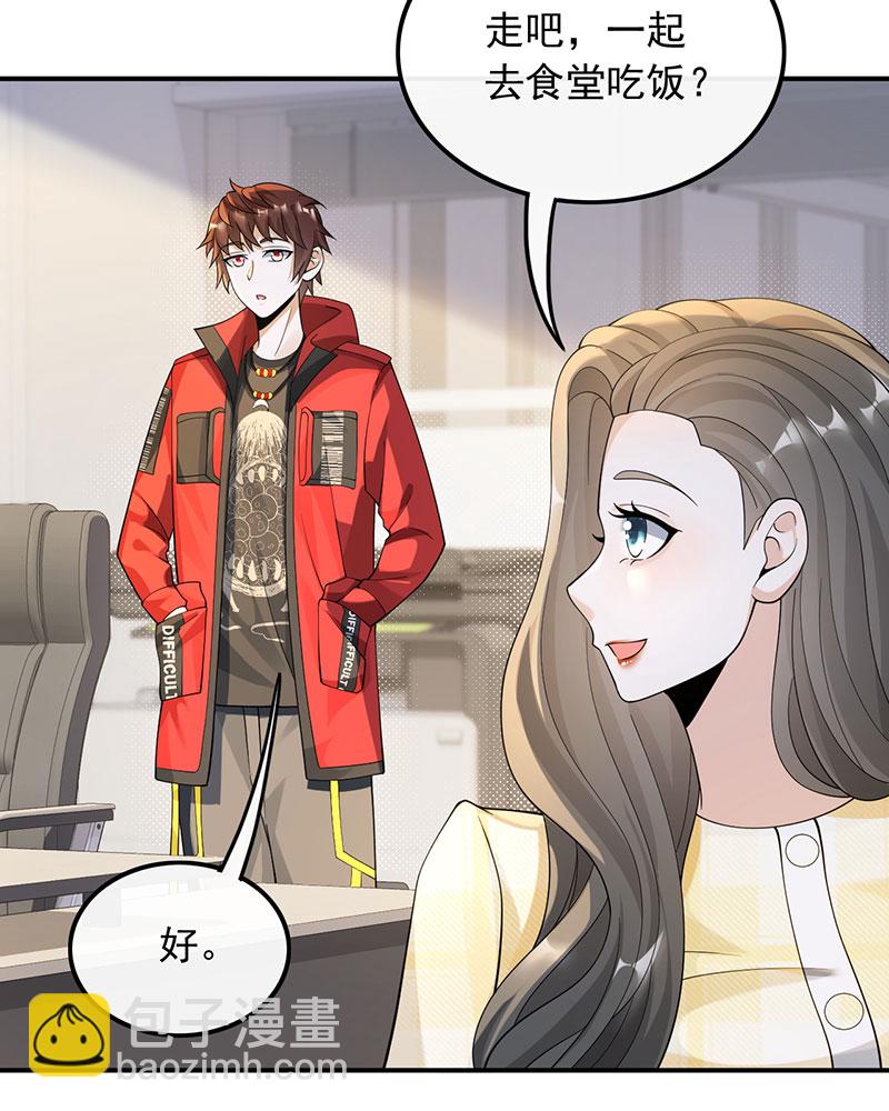 [第25话] 不撞不相识55