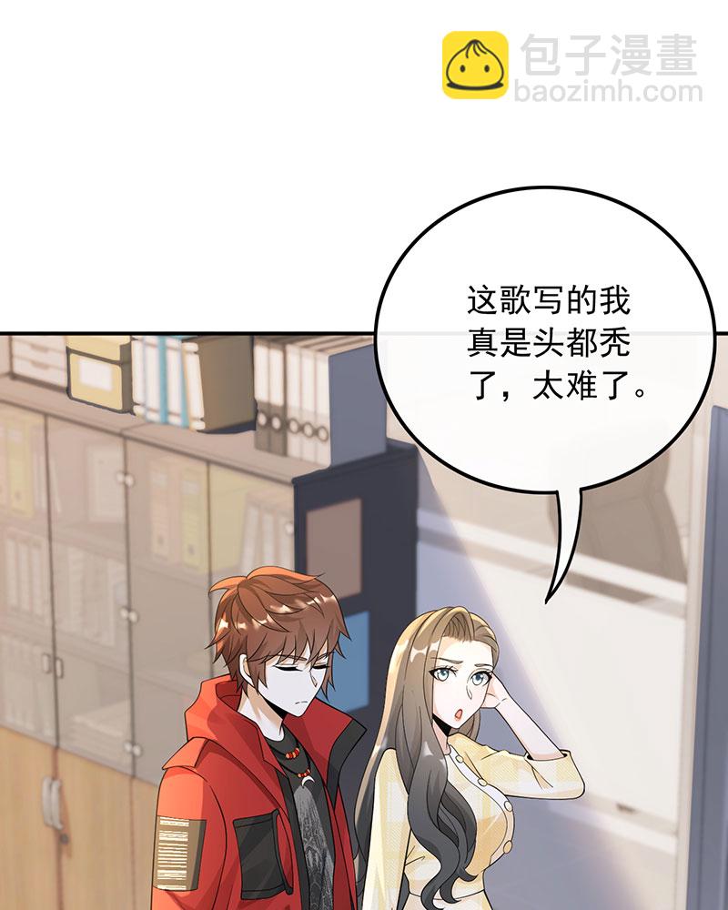 [第25话] 不撞不相识56