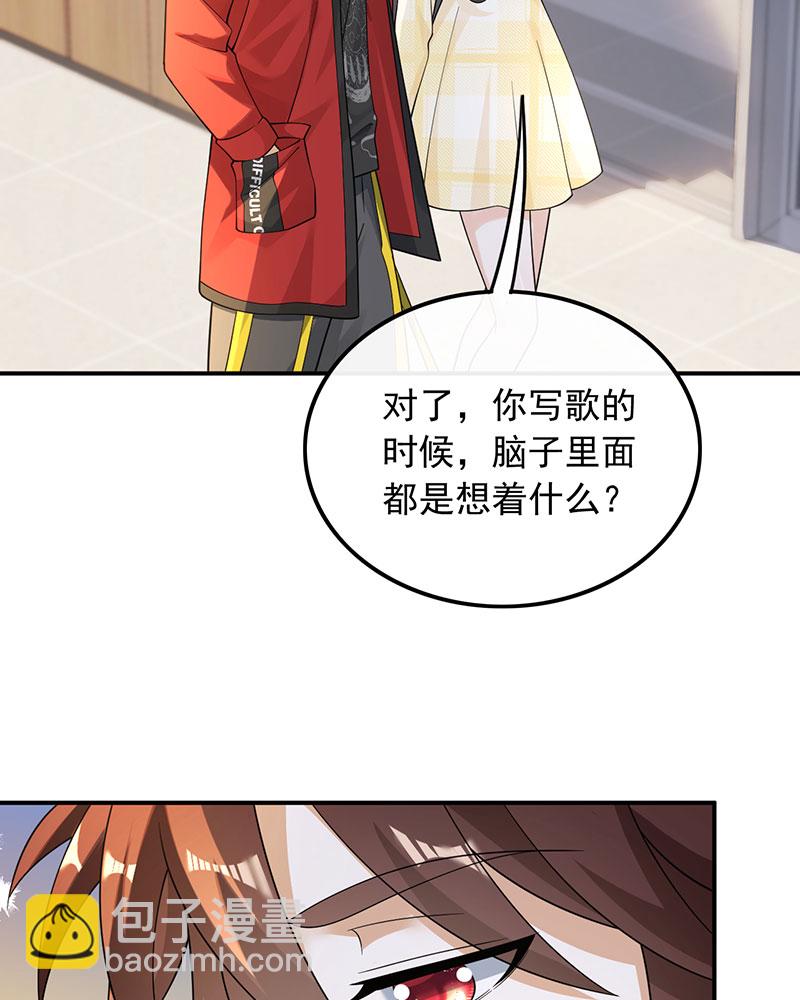 [第25话] 不撞不相识57