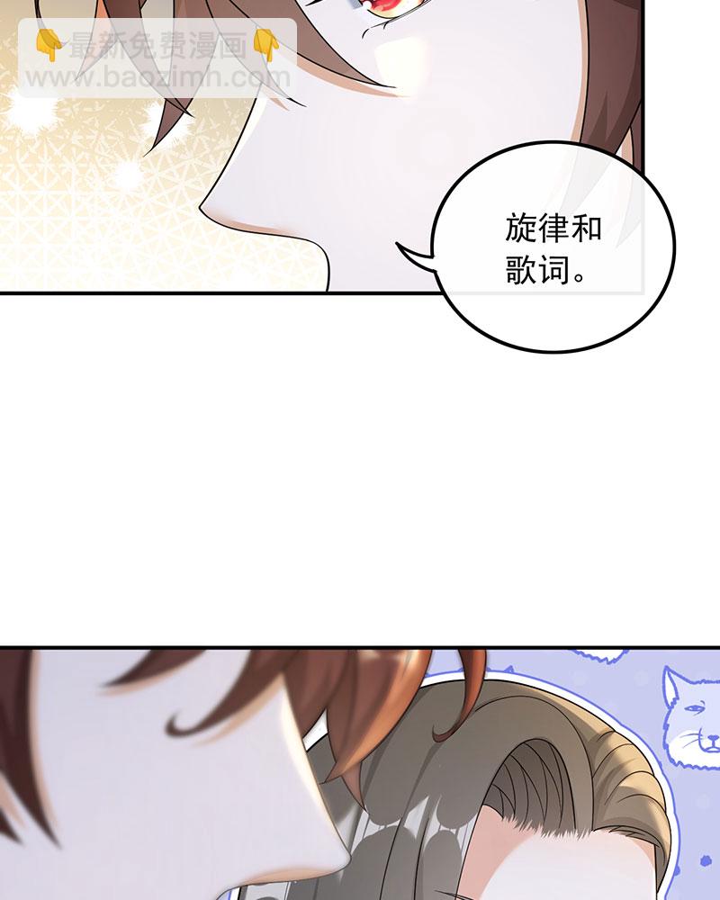 [第25话] 不撞不相识58