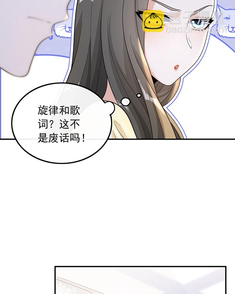 [第25话] 不撞不相识59