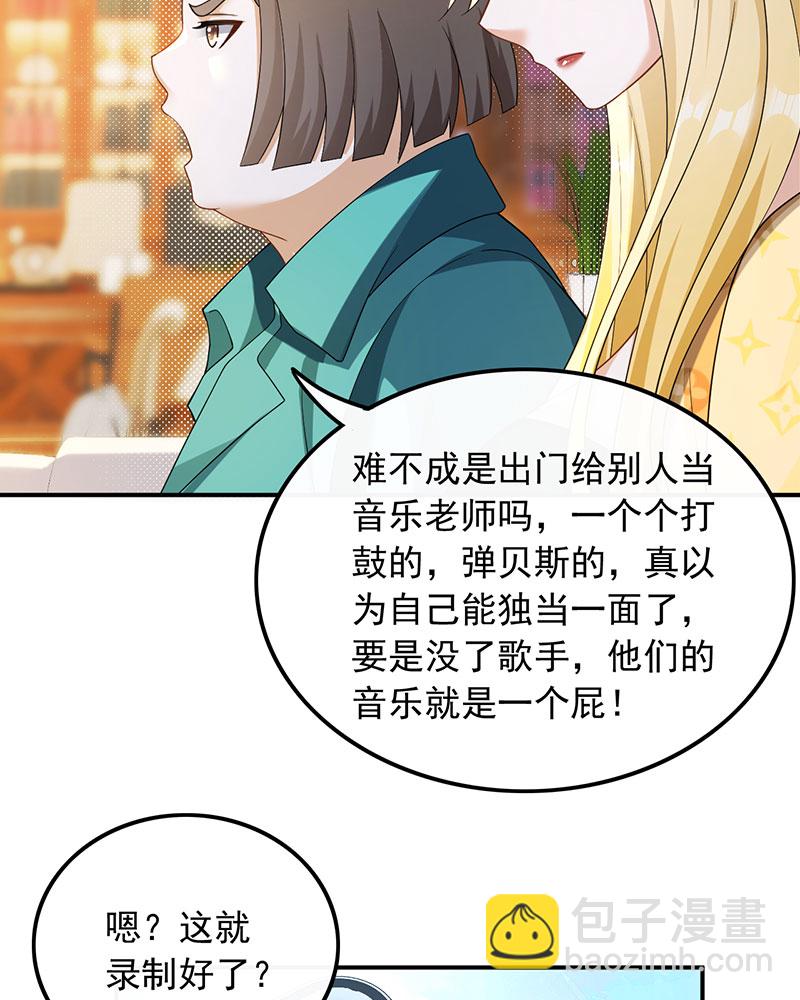 [第25话] 不撞不相识6