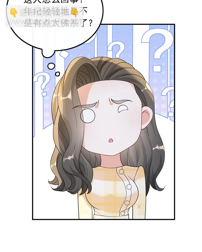[第25话] 不撞不相识72