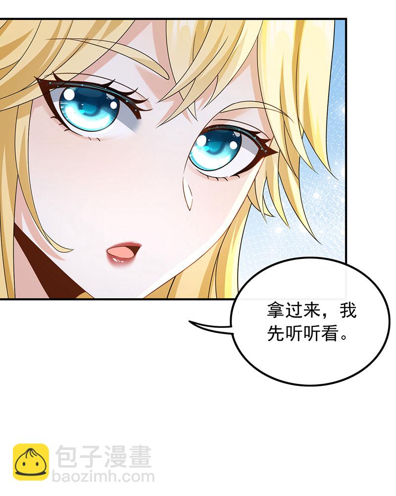 [第25话] 不撞不相识8