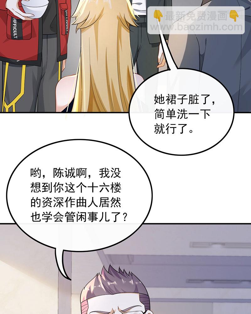 [第26话] 试试就逝世10