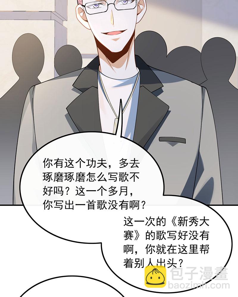 [第26话] 试试就逝世11