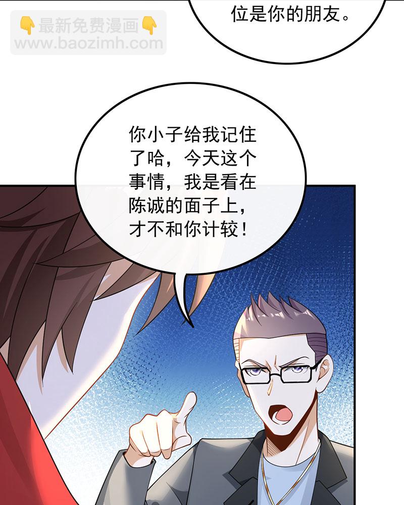 [第26话] 试试就逝世13