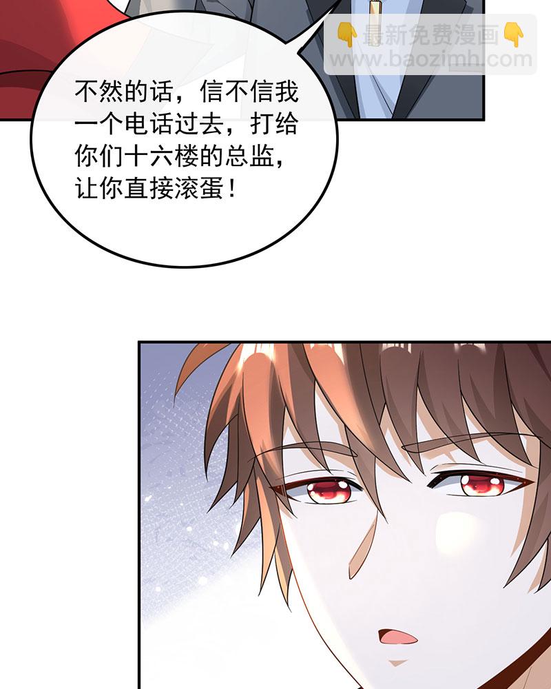 [第26话] 试试就逝世14