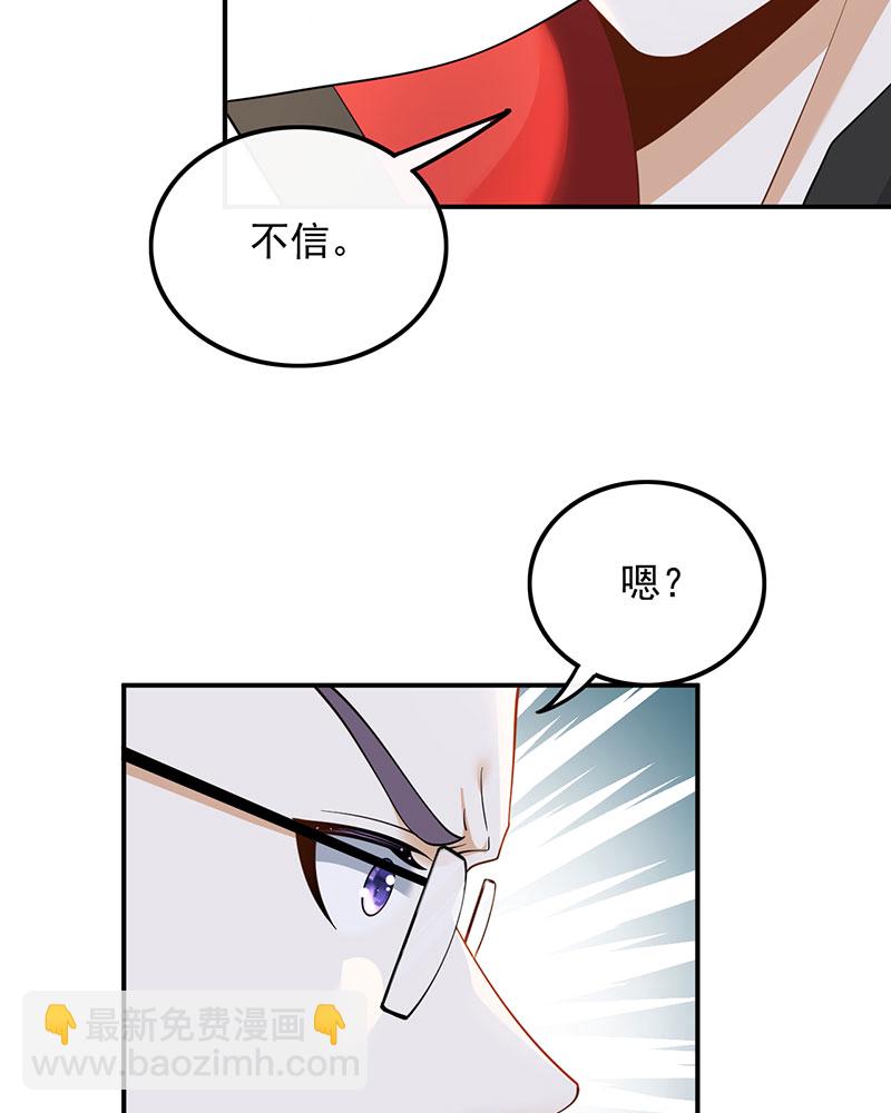 [第26话] 试试就逝世15