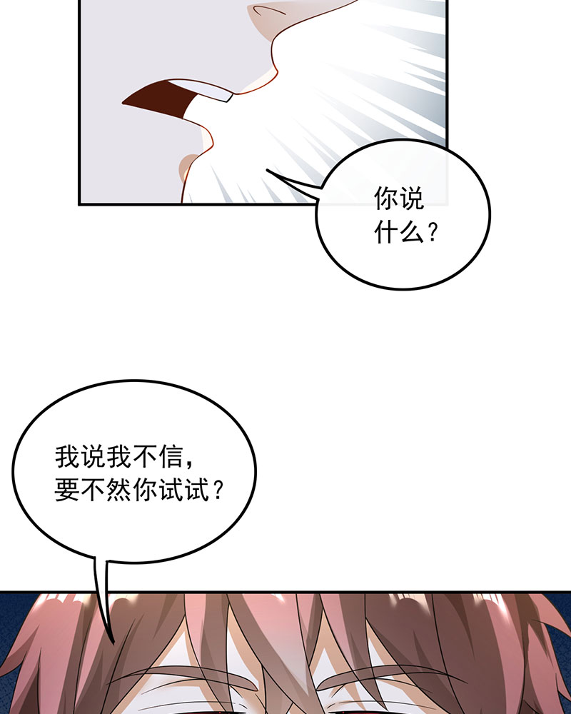 [第26话] 试试就逝世16