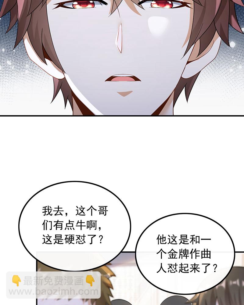 [第26话] 试试就逝世17