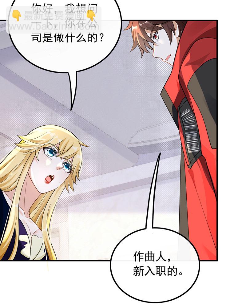 [第26话] 试试就逝世19