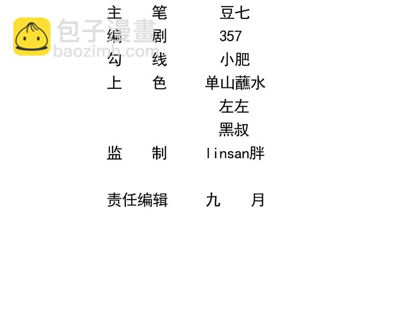 [第26话] 试试就逝世2