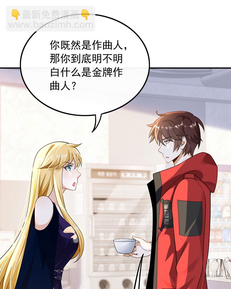 [第26话] 试试就逝世20