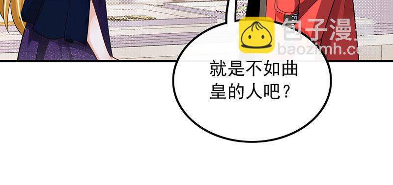 [第26话] 试试就逝世21