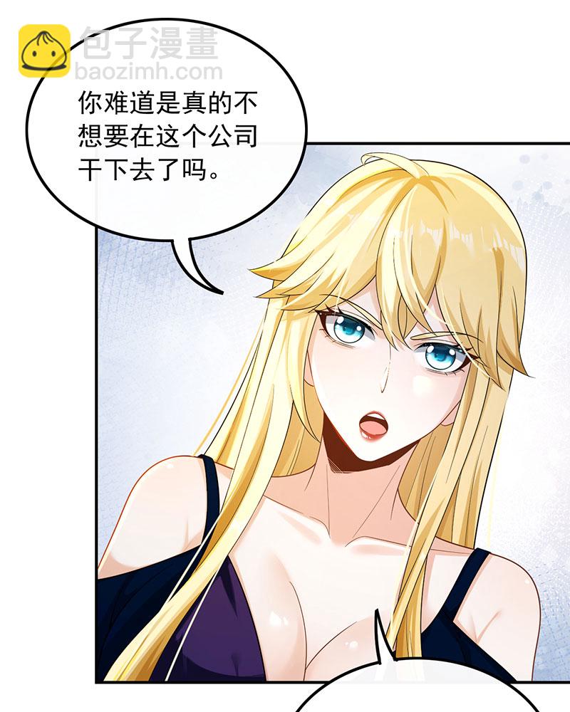 [第26话] 试试就逝世22