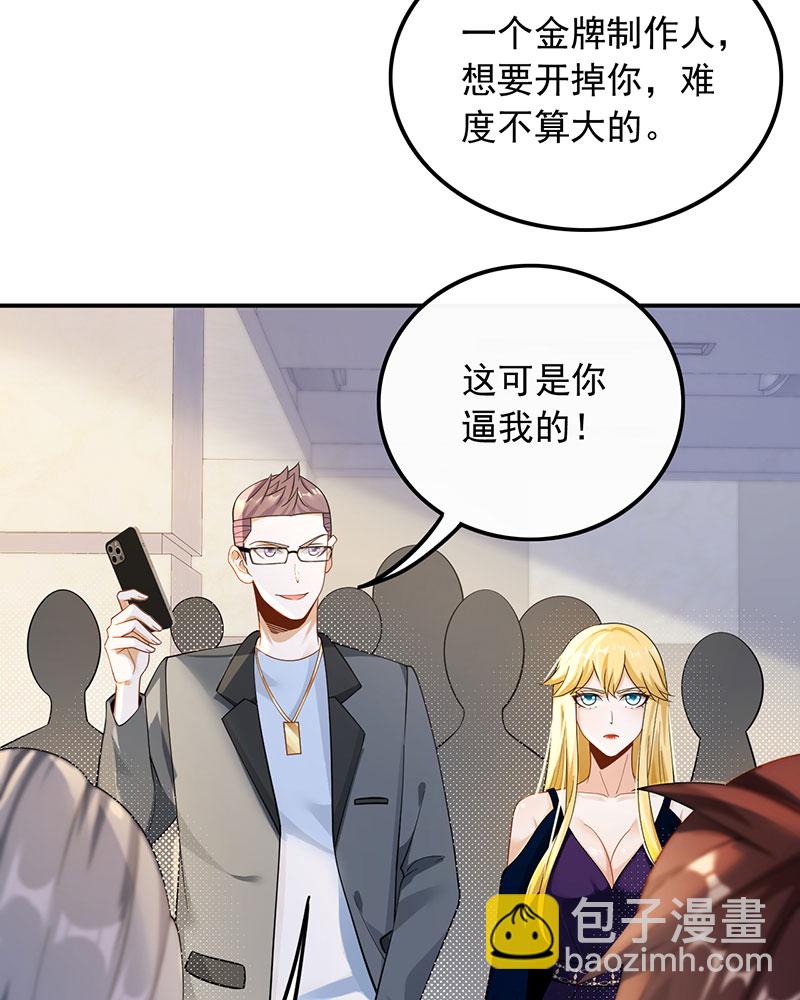 [第26话] 试试就逝世23