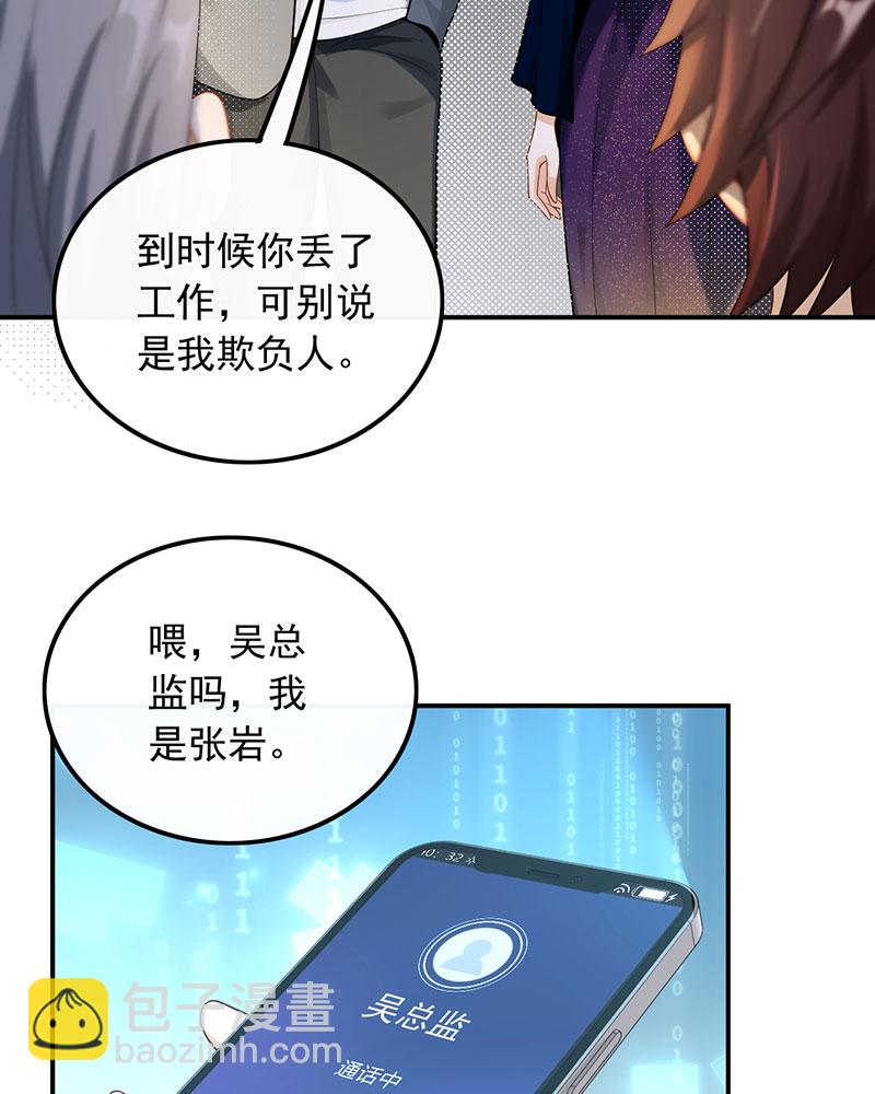 [第26话] 试试就逝世24