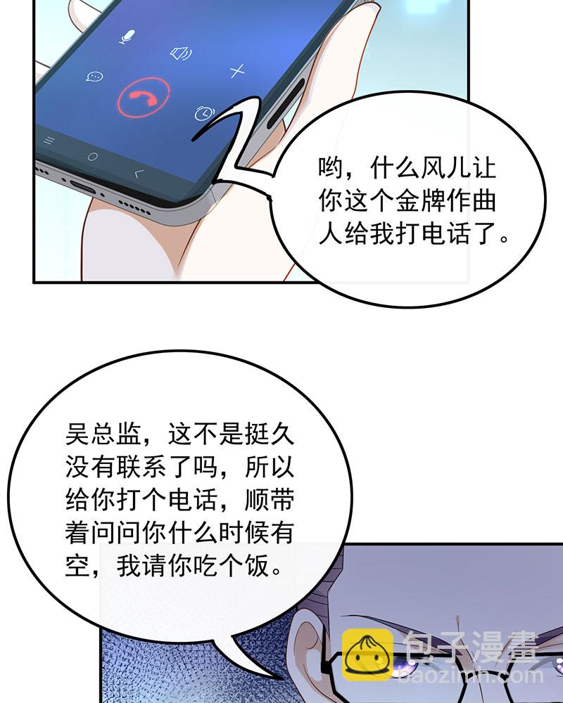 [第26话] 试试就逝世25