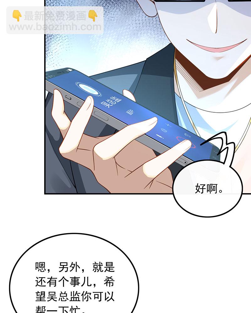 [第26话] 试试就逝世26