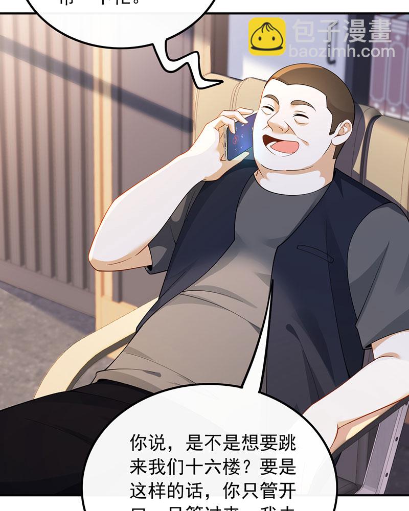 [第26话] 试试就逝世27