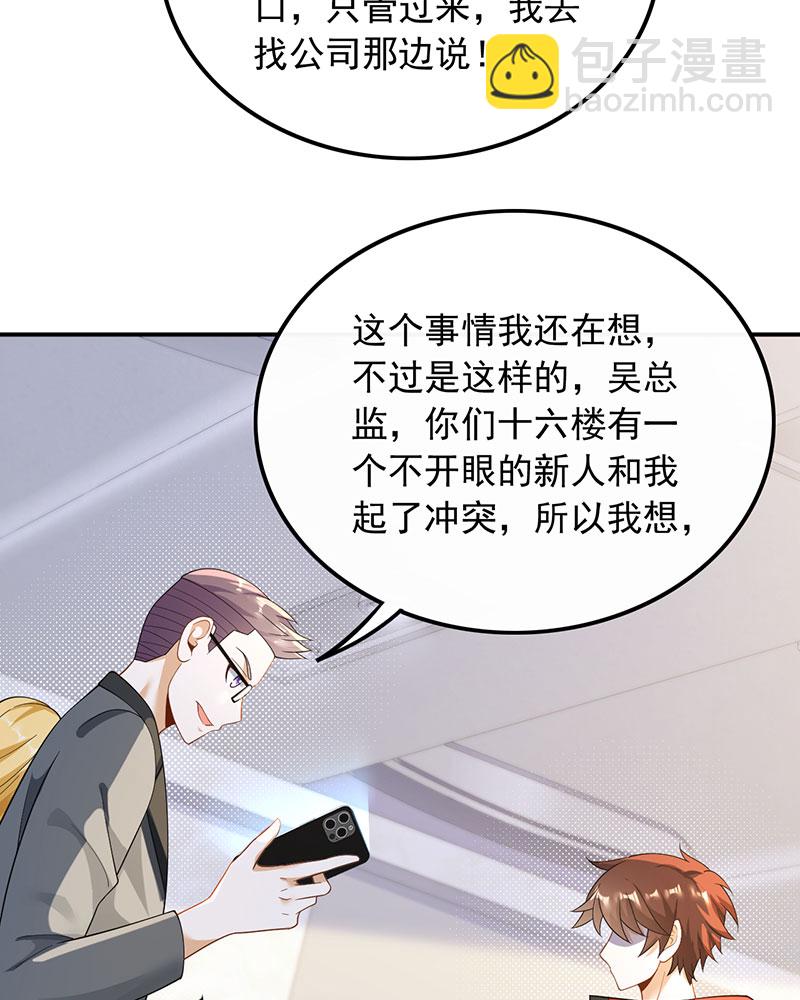 [第26话] 试试就逝世28