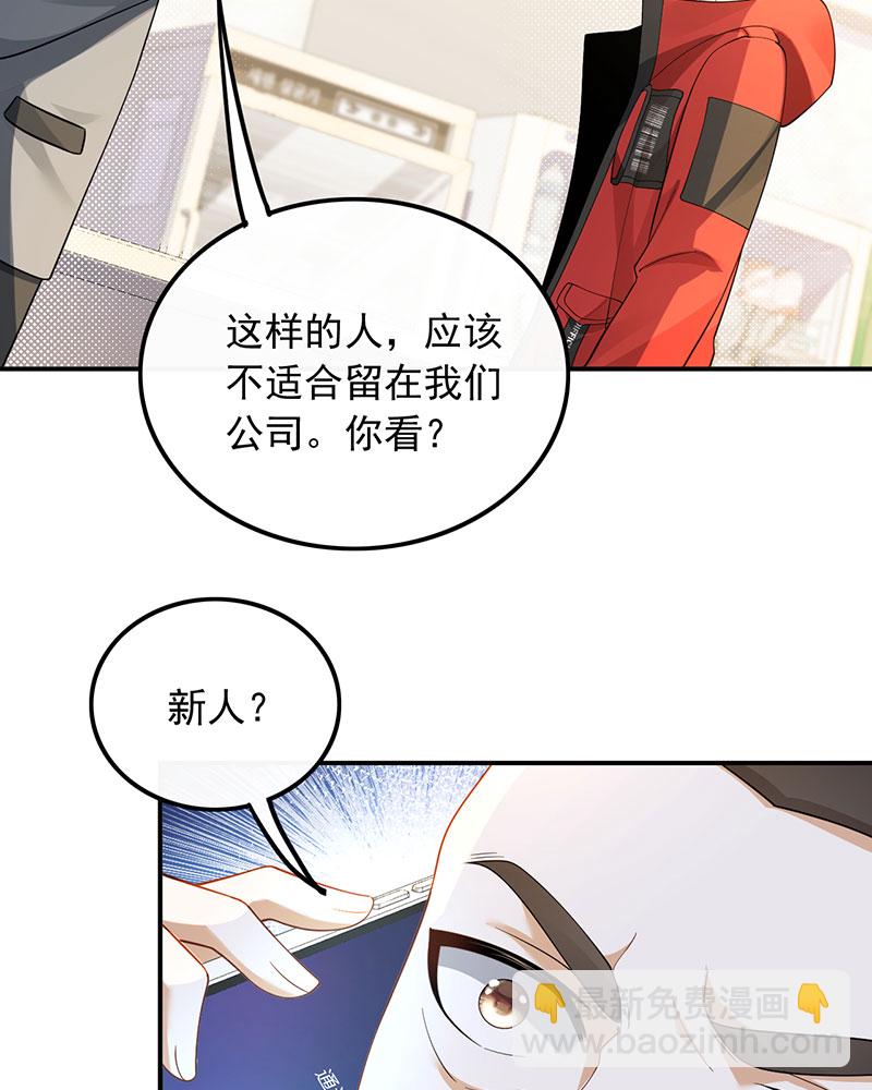 [第26话] 试试就逝世29