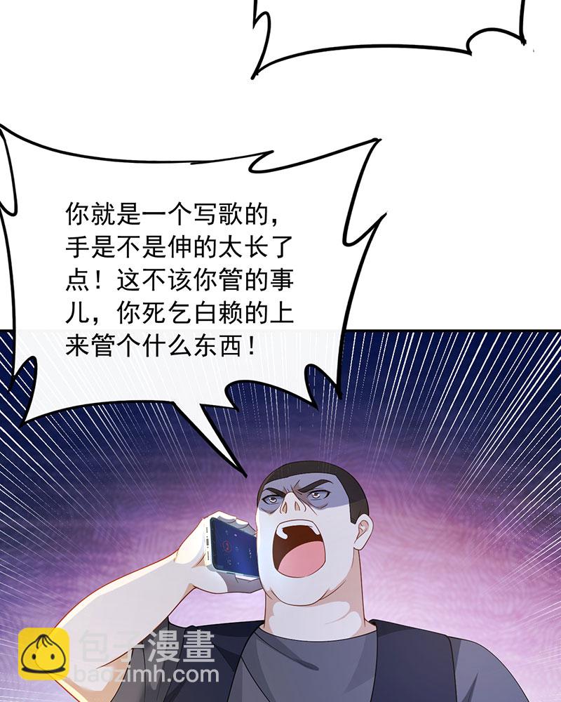 [第26话] 试试就逝世33