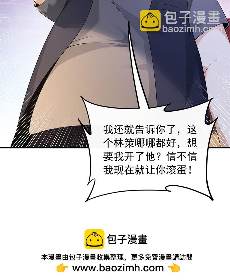 [第26话] 试试就逝世34