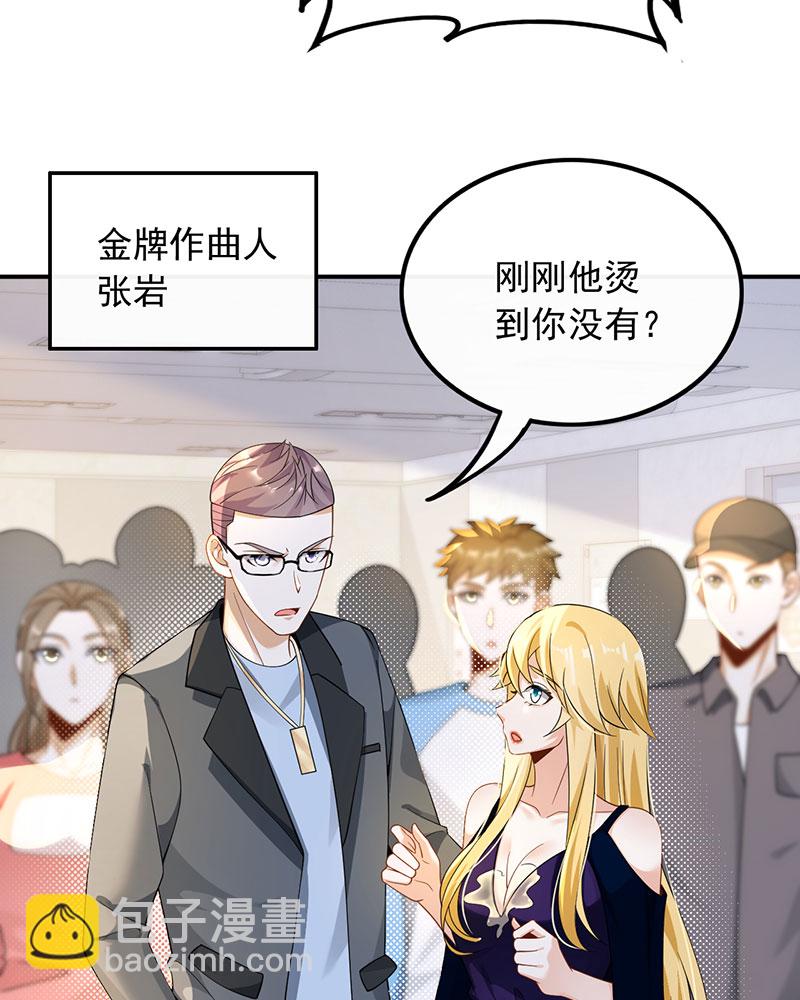 [第26话] 试试就逝世4
