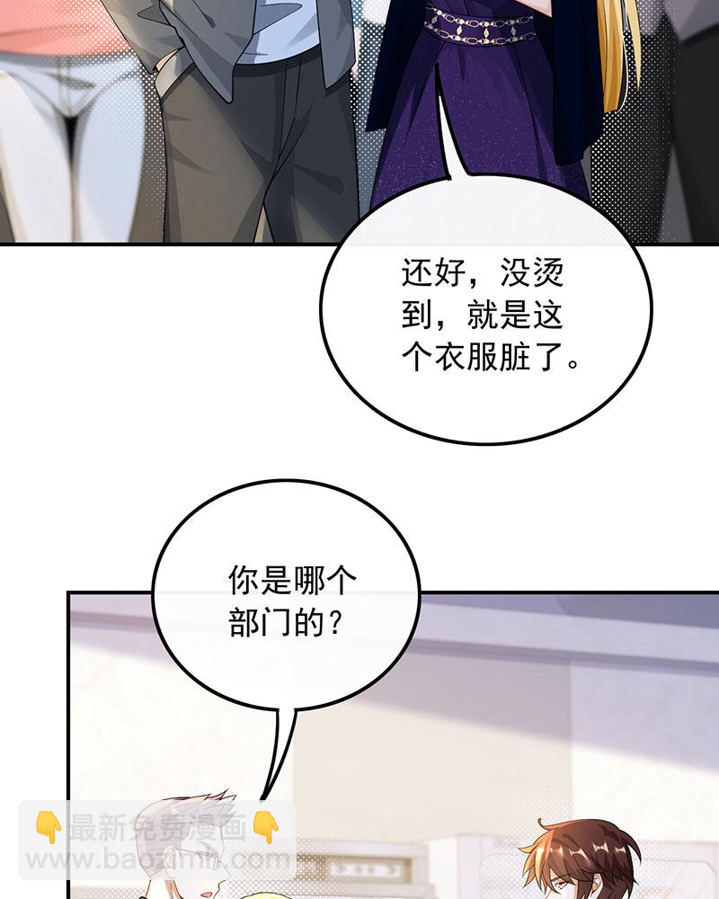 [第26话] 试试就逝世5