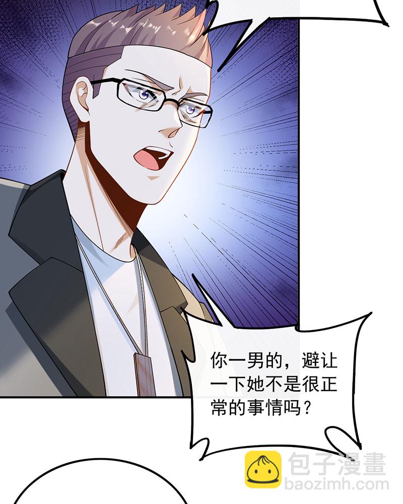 [第26话] 试试就逝世7