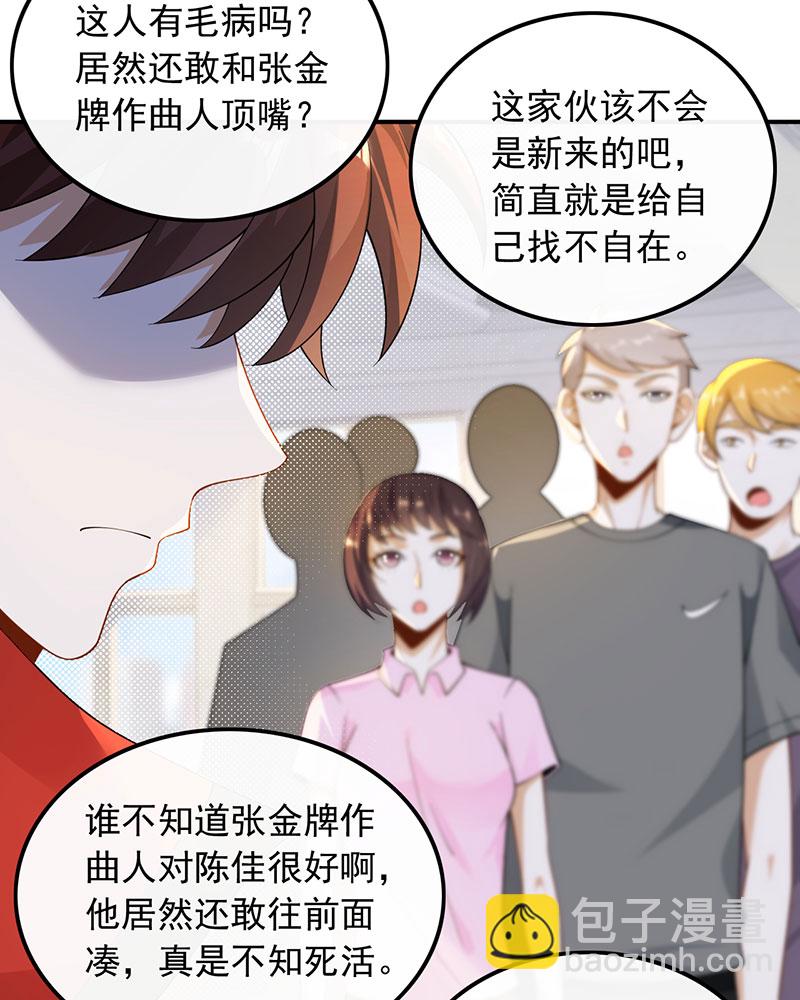 [第26话] 试试就逝世8