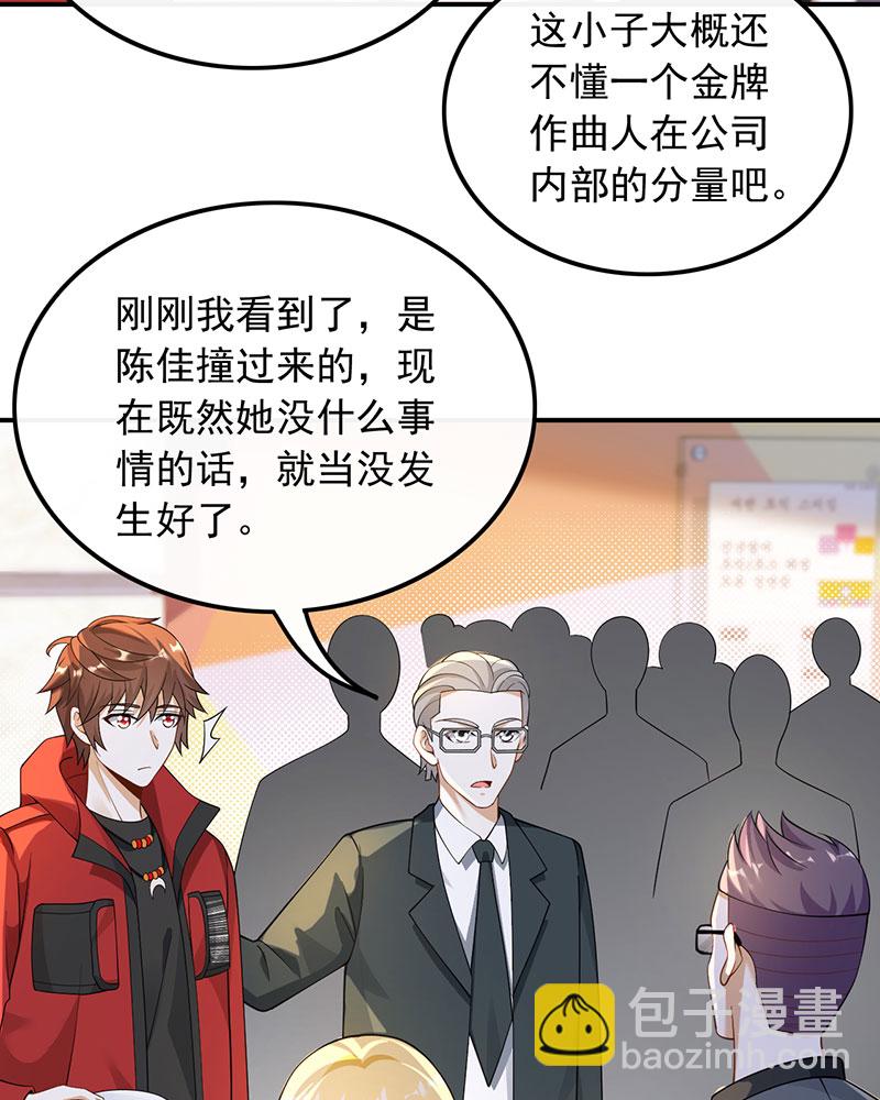 [第26话] 试试就逝世9