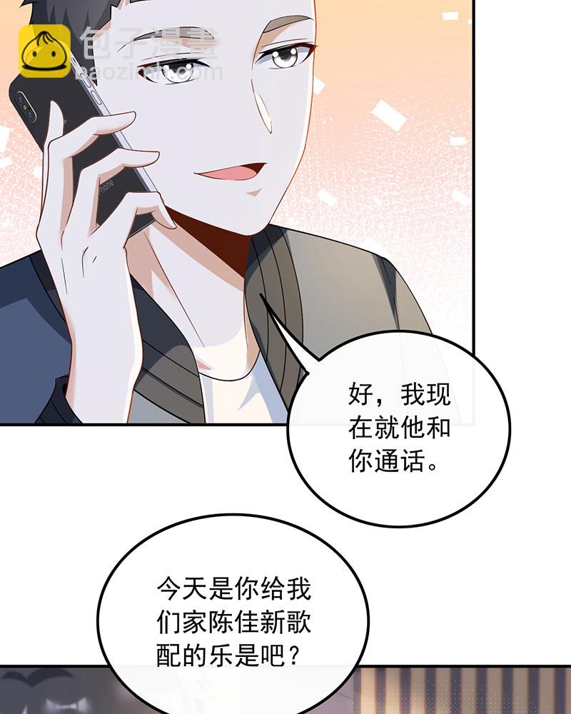 [第27话] 见钱就眼开15