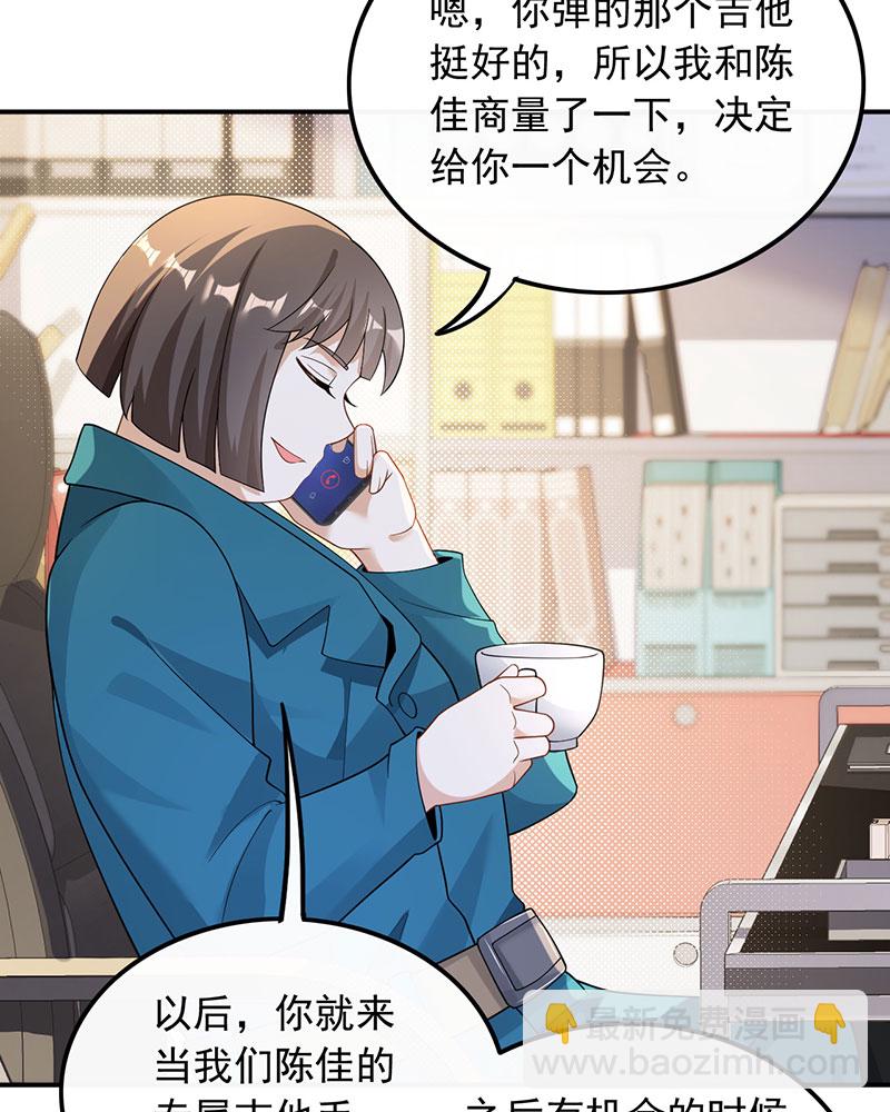 [第27话] 见钱就眼开17