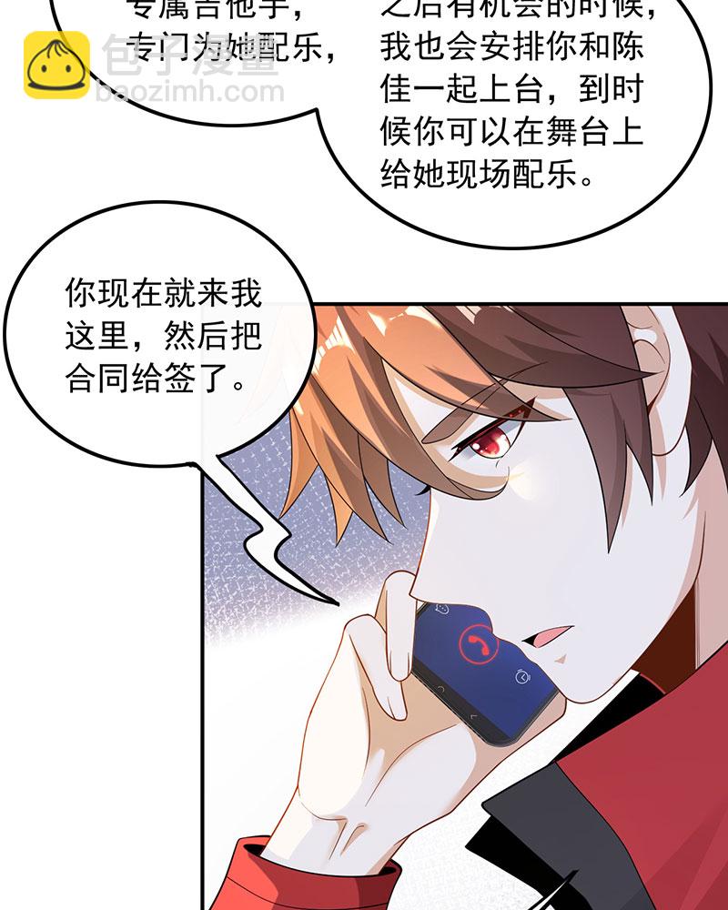[第27话] 见钱就眼开18