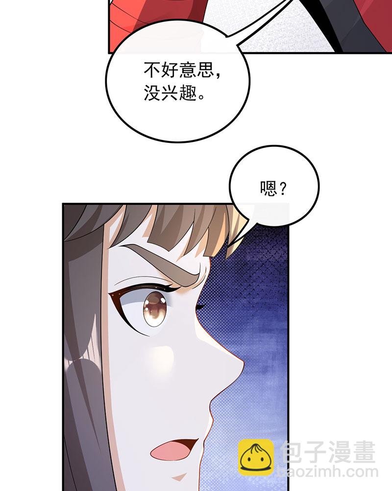 [第27话] 见钱就眼开19